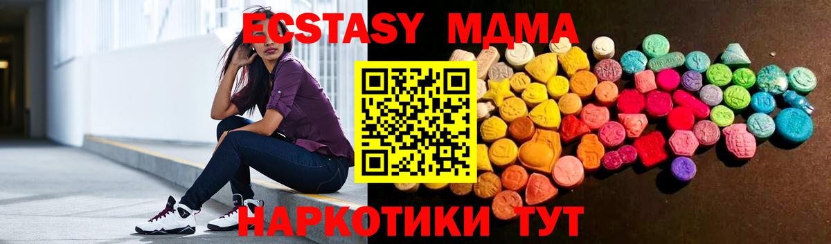 Экстази 300 mg Будённовск