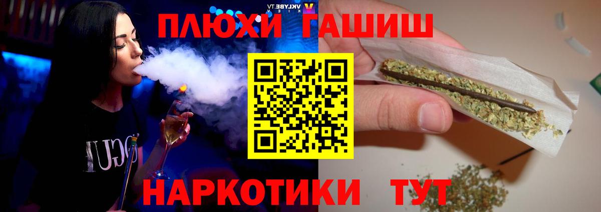 ГАШ 40% ТГК Будённовск