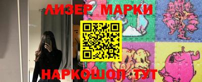 PSILOCYBIN Гай