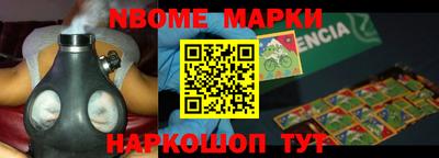 MESCALINE Гагарин
