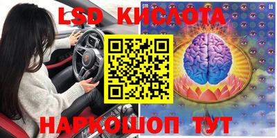 MESCALINE Гагарин