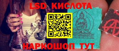 MESCALINE Гагарин