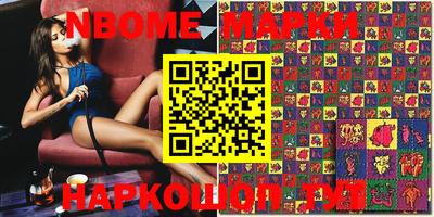 MESCALINE Гагарин