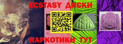 MESCALINE Гагарин