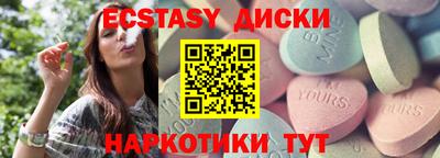 mdma Гатчина