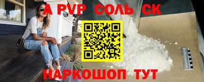 MESCALINE Гагарин