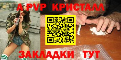 mdma Гатчина