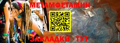 MESCALINE Гагарин