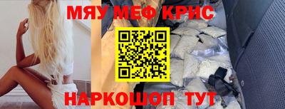 MESCALINE Гагарин