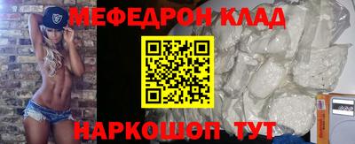MESCALINE Гагарин