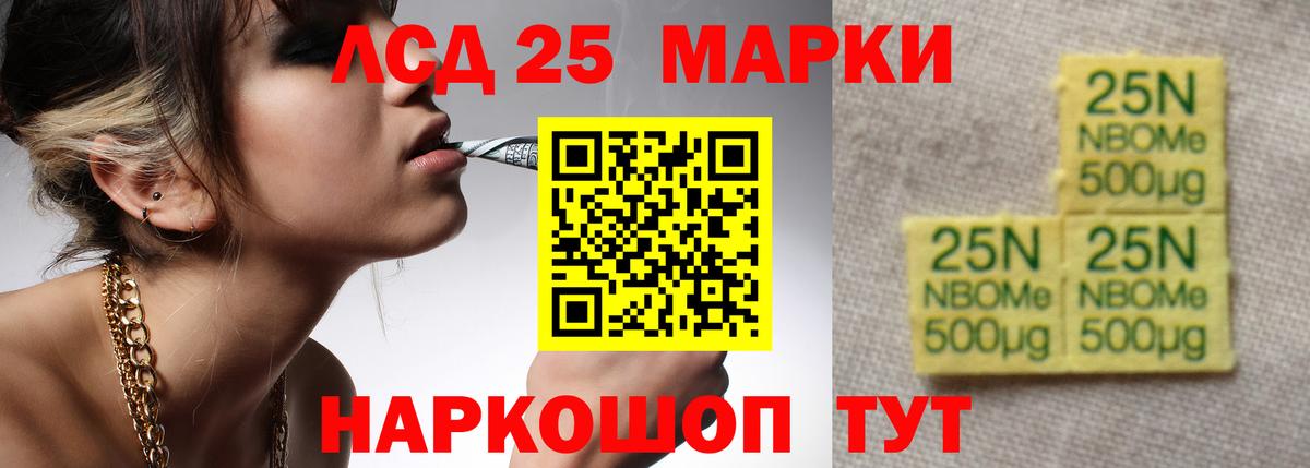 ЛСД экстази ecstasy Будённовск