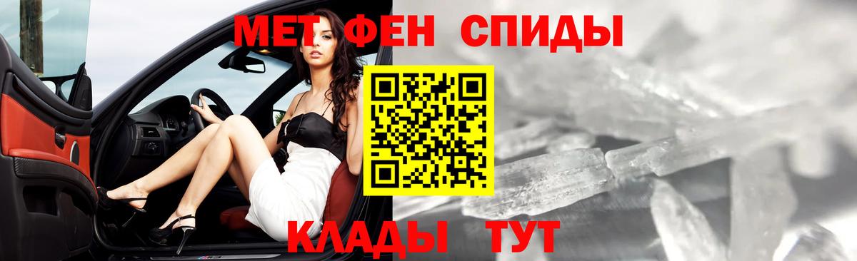 Будённовск  Метамфетамин винт  Метамфетамин  Вход с VPN  Метамфетамин винт 